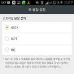 [EXO] 스밍 확인좀