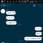 [EXO] ㅁㅊ내친구 개소름