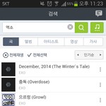 [시우민] ㅅㄷ<b>멜론</b> 사용하는거
