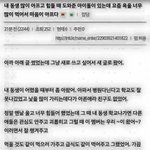 [에이핑크] 어느 <b>여아</b>이돌의 실체