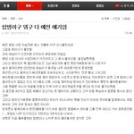 [BAP] 헐 글삭제됨 ㅋㅋㅋㅋㅋ