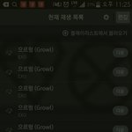 [EXO] 그냥이러고<b>자면</b>됨??