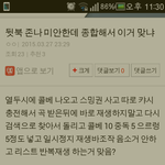 [EXO] 야 나 진짜고자여서그러는데도와<b>주</b><b>셈</b>ㅈㅂ