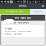 [EXO] <b>님들</b>아 이것도
