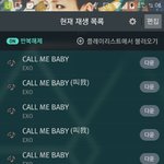 [EXO] 이렇게하는거맞아 불안해