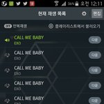 [EXO] 진짜 <b>반성</b>중ㅋㅋㅋ