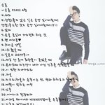 [위너] 근데 이거뭐양