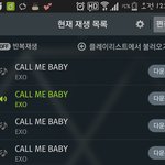 [EXO] 이게스밍<b>표시</b>임?