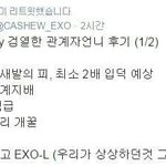 [EXO] <b>와</b>씨발 진짜 너네 다 이랬을걸 하ㅠㅠㅠㅠㅠㅠㅠㅠㅠㅠㅠㅠㅠ