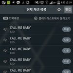 [EXO] 얘들아ㅠㅠ나 스<b>밍</b> 할<b>수</b>있다유ㅠㅠㅠ