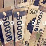 [EXO] 아 슴퀄리티<b>보소</b> ㅠㅠ