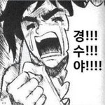 [EXO] 미친 도경수ㅠㅠㅠㅠㅠ시발