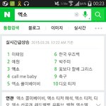 [EXO] 와 우리 ㄹㅇ 개쩐다 미친ㅋㅋㅋㅋ