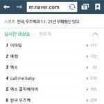 [EXO] 시발이거봐 ㅋㅋㅋㅋ