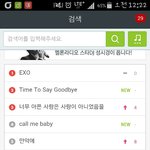 [EXO] 콜미<b>메이비</b> 개이득ㅋㅋ