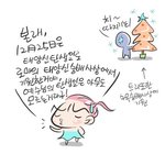 하나님의교회/태양신<b>숭배</b>??/피로사신교회/재림예수안상홍님