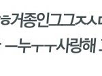 [EXO] 김종인인스타 댓글ㅋㅋㅋㅋㅋㅋㅋㅋㅋㅋㅋㅋ
