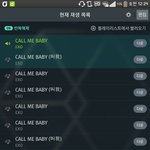 [EXO] 배터리없어도돌리고있다ㅅㅂ