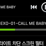 [EXO] 나오늘멜론 3만원<b>지름</b>시발