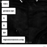 [EXO] ㅈㄴㅋㅋ머글친구 <b>콜미</b>벱듣고