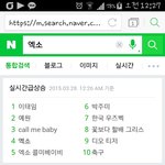 [EXO] 지금 이 상태 너무 좋아 미치겠다
