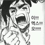[EXO] 난종인이가인별