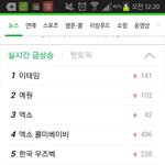 [EXO] 자자밀리언셀로도가고요~