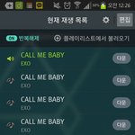 [EXO] 아까<b>언년</b>이반복하라해서했는데아니야?