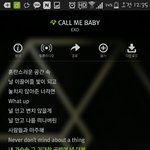 [EXO] 와나이부분에서 존나감동받음