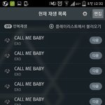 [EXO] 내 <b>페북</b>페이지에 스밍하는법 올렸으니