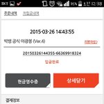 [빅뱅] n<b>출발</b>안한거지?