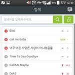 [EXO] ㅅㅂ이거 자동완성때문아니냐?