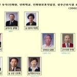 [꼭봐주세요] 영화 도가니