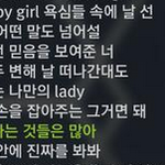 [EXO] 저 부분 가사 우리한테 하는 말 같아?