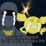 [EXO] ㅠㅠㅠ미치겠다 어찌 저리사랑스럽냐