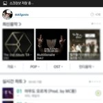 [EXO] 도 1끼인<b>스타</b>보는데ㅋㅋㄲㅋㅋㅋㅋㅋ