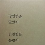 [드루와] 공부하면서 제일 서러웠을때가 <b>언제</b>야?