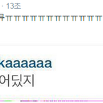 [EXO] 종인이 왜 <b>탈퇴얘기</b> 한거임?