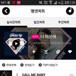 [EXO] <b>엠넷</b> 1.2위