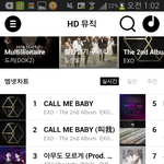 [EXO] 일단<b>엠넷</b>1,2위