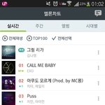 [EXO] 벨롱<b>지</b><b>입</b>섵고