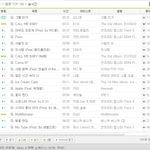 [EXO] 멜롱바뀜!!!!!!!!!!!!
