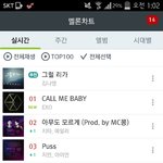 [EXO] 멜론이게말이야<b>방구야</b>!??