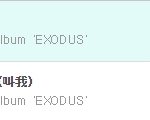 [EXO] 차트<b>진입</b>정리!