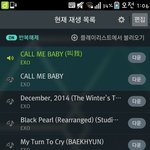 [EXO] 나만 일케 스밍돌림?