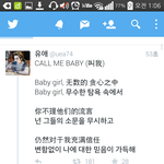 [EXO] 와 콜베중국어가<b>사바</b>...