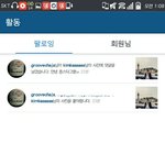 [EXO] 이사람 노1용1<b>민</b> 매니져