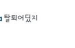 [EXO] @@@김종인스타댓글모음집(씹덕사<b>주의</b>)@@@;