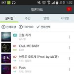 [EXO] 중궈버전 2위아닌거 자존<b>심상</b>해
