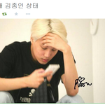[EXO] <b>김종인</b> 현재상탴ㅋㅋㅋㅋㅋㅋㅋㅋㅋㅋㅋㅋㅋㅋㅋㅋ